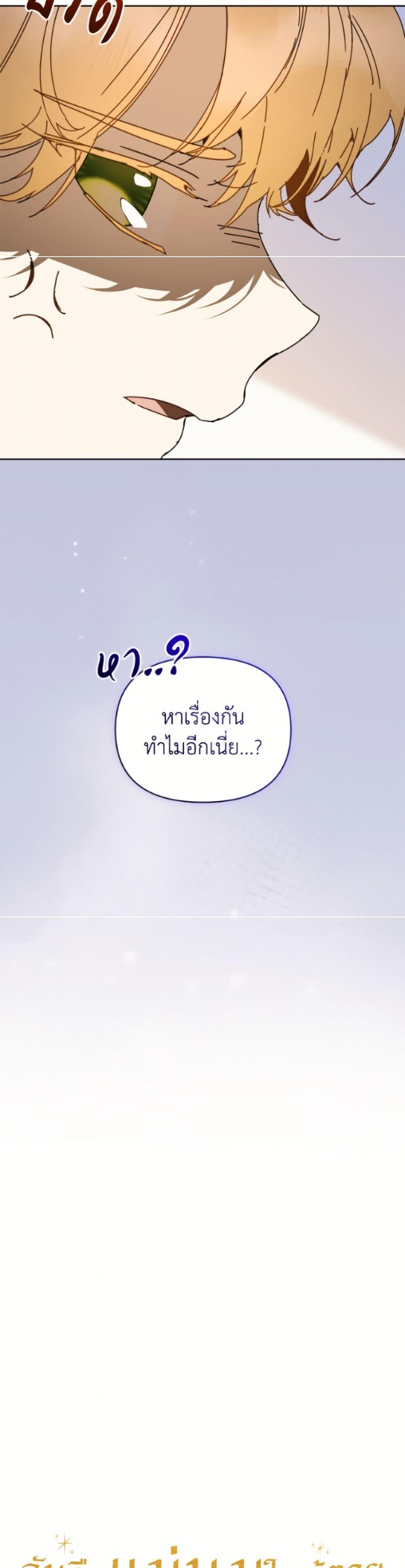 Manga-lc-com อ่านมังงะ อ่านการ์ตูน ออนไลน์ ฟรี I’m the Villainous Male Lead’s Terminally-Ill Aunt ตอนที่ 1 2 3 4 5 6 7 8 9 10 11 12 13 14 ฟรี ไม่มีโฆษณา Manga-lc - อ่าน มังงะ อ่าน การ์ตูน ออนไลน์ อ่านมังงะ ฟรี