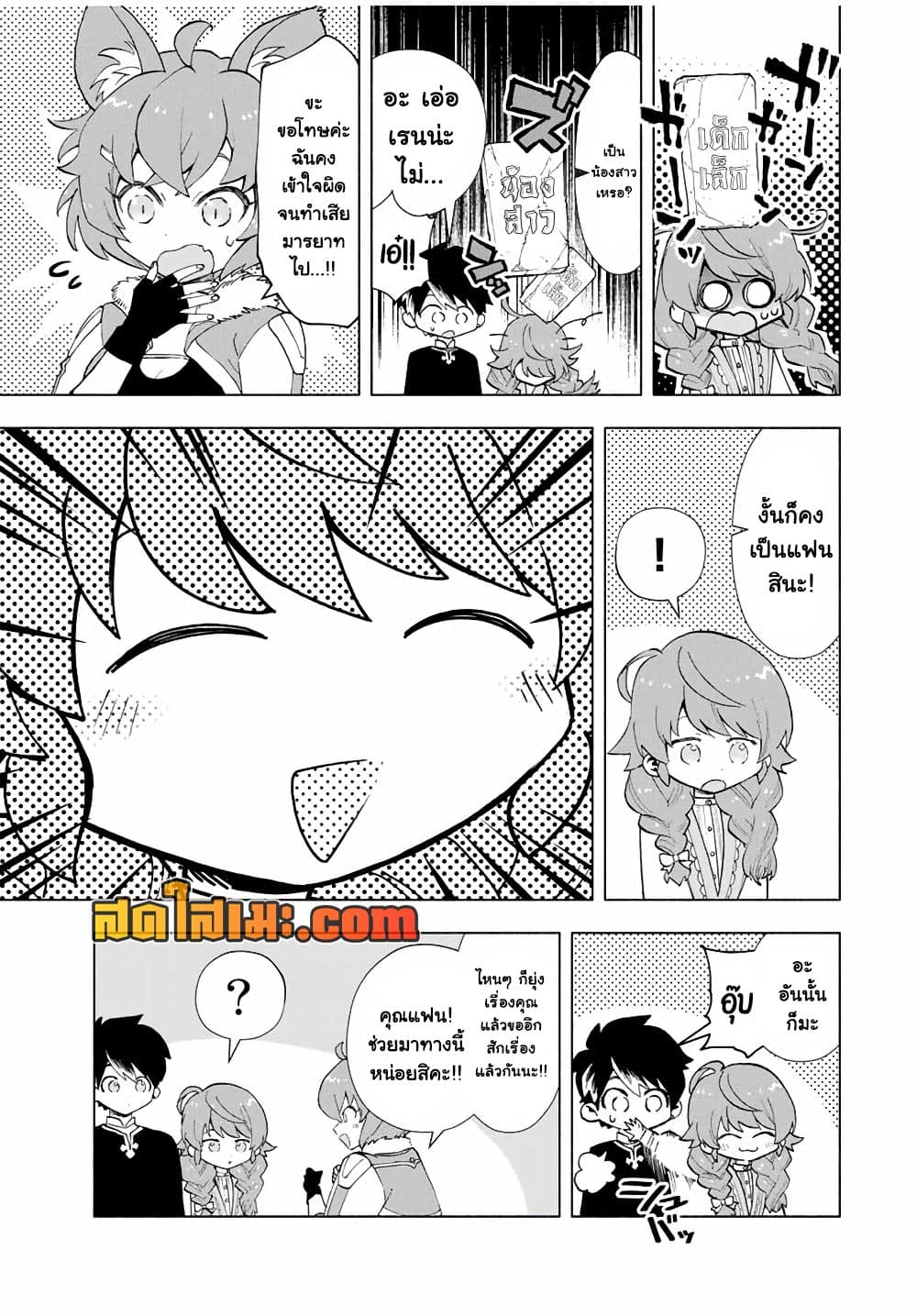 Manga-lc-com อ่านมังงะ อ่านการ์ตูน ออนไลน์ ฟรี A Rank Party wo Ridatsu Shita Ore wa, Moto Oshiego Tachi to  ตอนที่ 1 2 3 4 5 6 7 8 9 10 11 12 13 14 ฟรี ไม่มีโฆษณา Manga-lc - อ่าน มังงะ อ่าน การ์ตูน ออนไลน์ อ่านมังงะ ฟรี