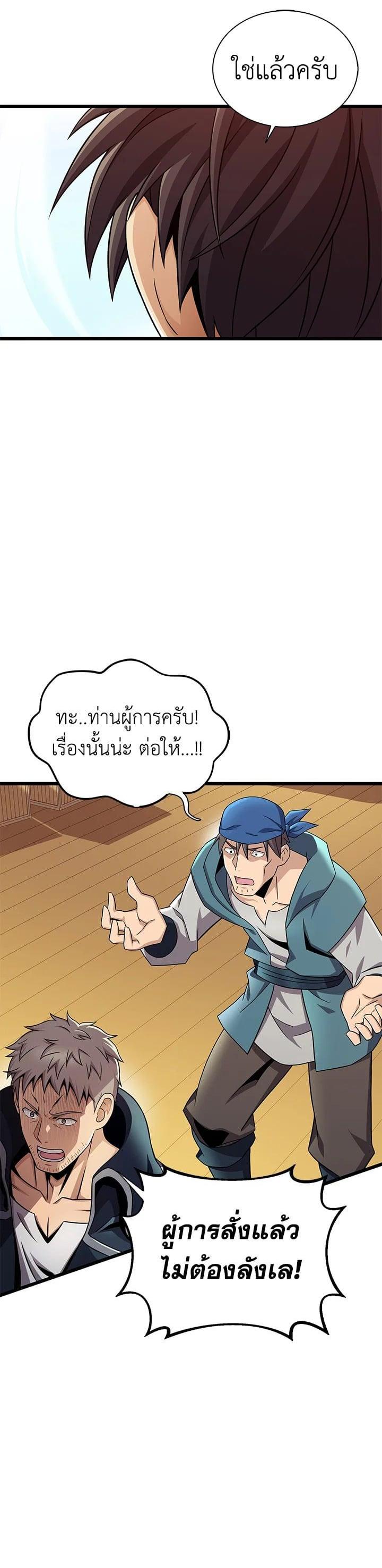 Manga-lc-com อ่านมังงะ อ่านการ์ตูน ออนไลน์ ฟรี Arcane Sniper ตอนที่ 1 2 3 4 5 6 7 8 9 10 11 12 13 14 ฟรี ไม่มีโฆษณา Manga-lc - อ่าน มังงะ อ่าน การ์ตูน ออนไลน์ อ่านมังงะ ฟรี
