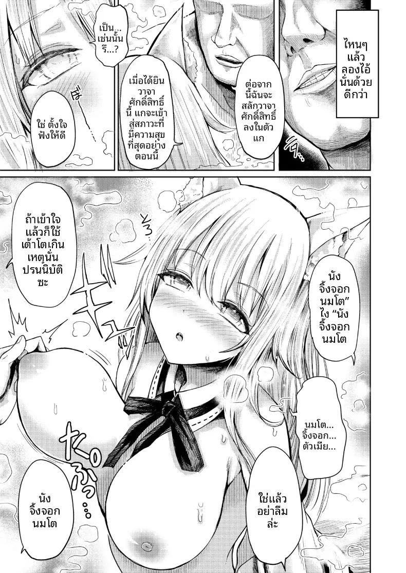 Doujin-Lc- อ่าน โดจิน มังฮวา เกาหลี ญี่ปุ่น จีน แปลไทย เรื่องเล่าตำนานรักสามเส้าของจิ้งจอกบรรณารักษ์ (Haruyukiko) ตอนที่ 1 2 3 4 5 6 7 8 9 10 11 12 13 14 ฟรี ไม่มีโฆษณา อ่าน โดจิน Manhwa เกาหลี ญี่ปุ่น จีน เรามีครบ คัดมาให้เน้นๆ โดจิน 18+ รับประกันความฟินโดย  Doujin Lc