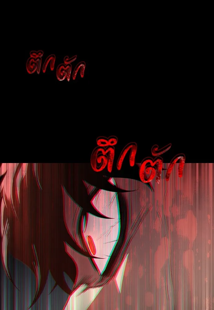 JAKDU ตอนที่ 32 รูปที่ 89