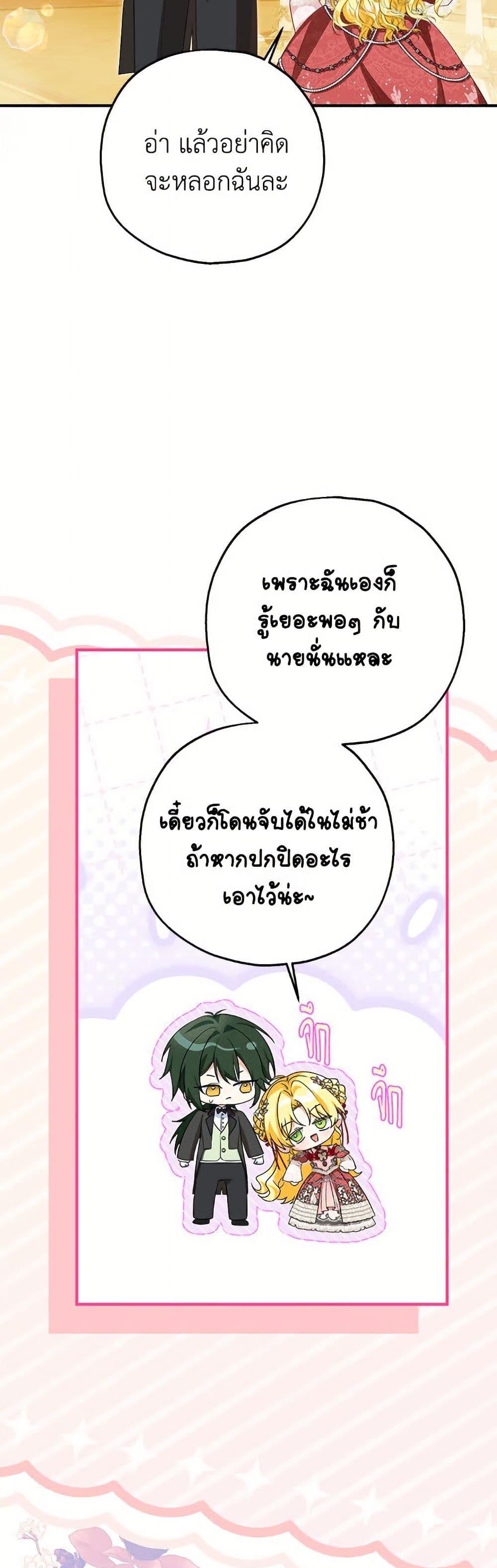 Manga-lc-com อ่านมังงะ อ่านการ์ตูน ออนไลน์ ฟรี The Adopted Daughter-in-law Wants To Leave ตอนที่ 1 2 3 4 5 6 7 8 9 10 11 12 13 14 ฟรี ไม่มีโฆษณา Manga-lc - อ่าน มังงะ อ่าน การ์ตูน ออนไลน์ อ่านมังงะ ฟรี