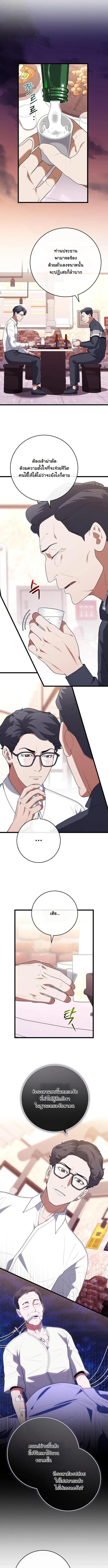 Manga-lc-com อ่านมังงะ อ่านการ์ตูน ออนไลน์ ฟรี Hua Tuo Becomes a Surgeon ตอนที่ 1 2 3 4 5 6 7 8 9 10 11 12 13 14 ฟรี ไม่มีโฆษณา Manga-lc - อ่าน มังงะ อ่าน การ์ตูน ออนไลน์ อ่านมังงะ ฟรี