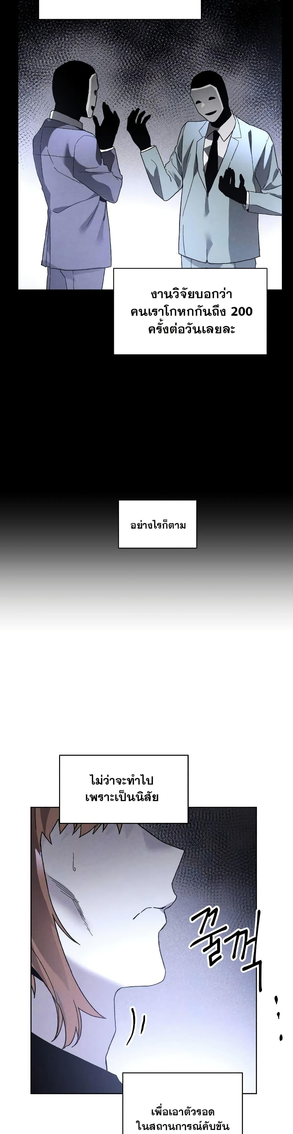 Manga-lc-com อ่านมังงะ อ่านการ์ตูน ออนไลน์ ฟรี The Murderer ตอนที่ 1 2 3 4 5 6 7 8 9 10 11 12 13 14 ฟรี ไม่มีโฆษณา Manga-lc - อ่าน มังงะ อ่าน การ์ตูน ออนไลน์ อ่านมังงะ ฟรี