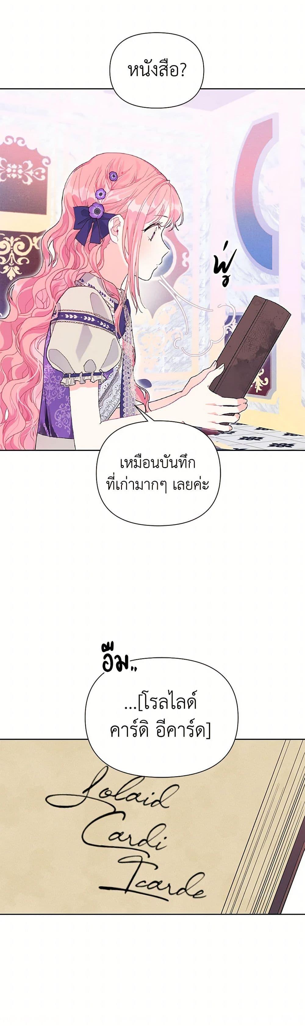 Manga-lc-com อ่านมังงะ อ่านการ์ตูน ออนไลน์ ฟรี The Archvillain’s Daughter-in-Law ตอนที่ 1 2 3 4 5 6 7 8 9 10 11 12 13 14 ฟรี ไม่มีโฆษณา Manga-lc - อ่าน มังงะ อ่าน การ์ตูน ออนไลน์ อ่านมังงะ ฟรี