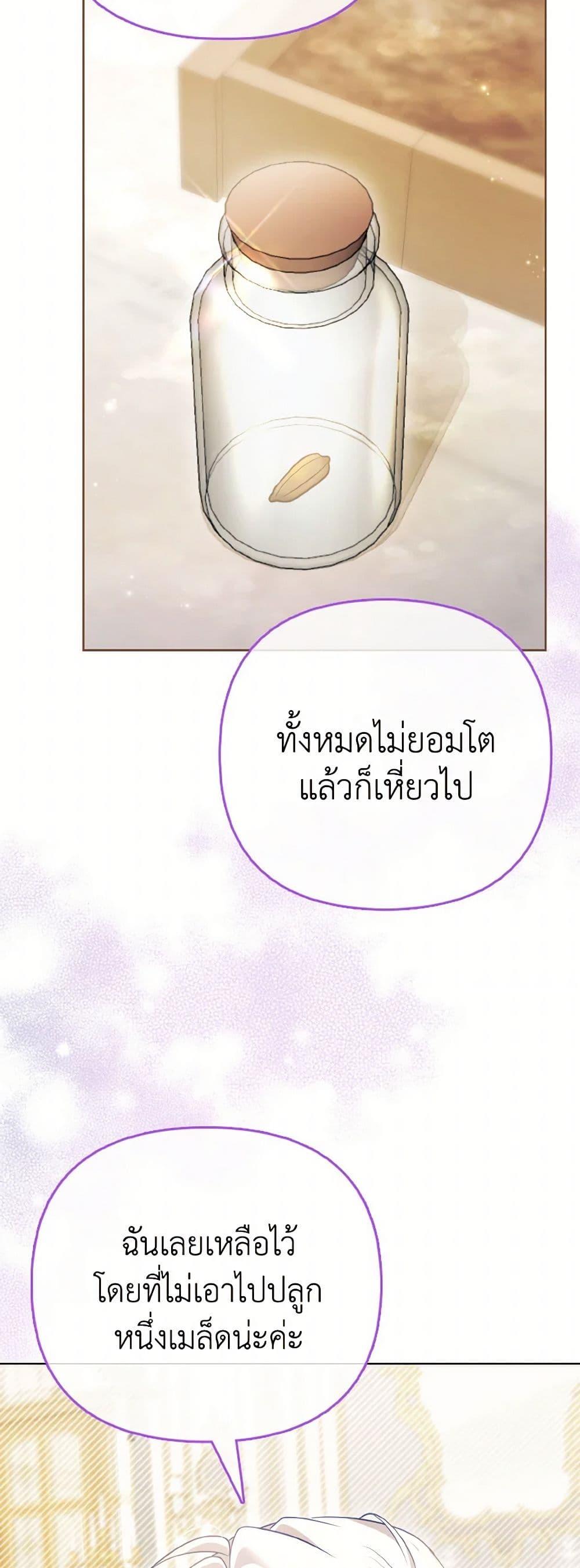 Manga-lc-com อ่านมังงะ อ่านการ์ตูน ออนไลน์ ฟรี The Villainous Duke’s Special Rice Cultivation Method ตอนที่ 1 2 3 4 5 6 7 8 9 10 11 12 13 14 ฟรี ไม่มีโฆษณา Manga-lc - อ่าน มังงะ อ่าน การ์ตูน ออนไลน์ อ่านมังงะ ฟรี