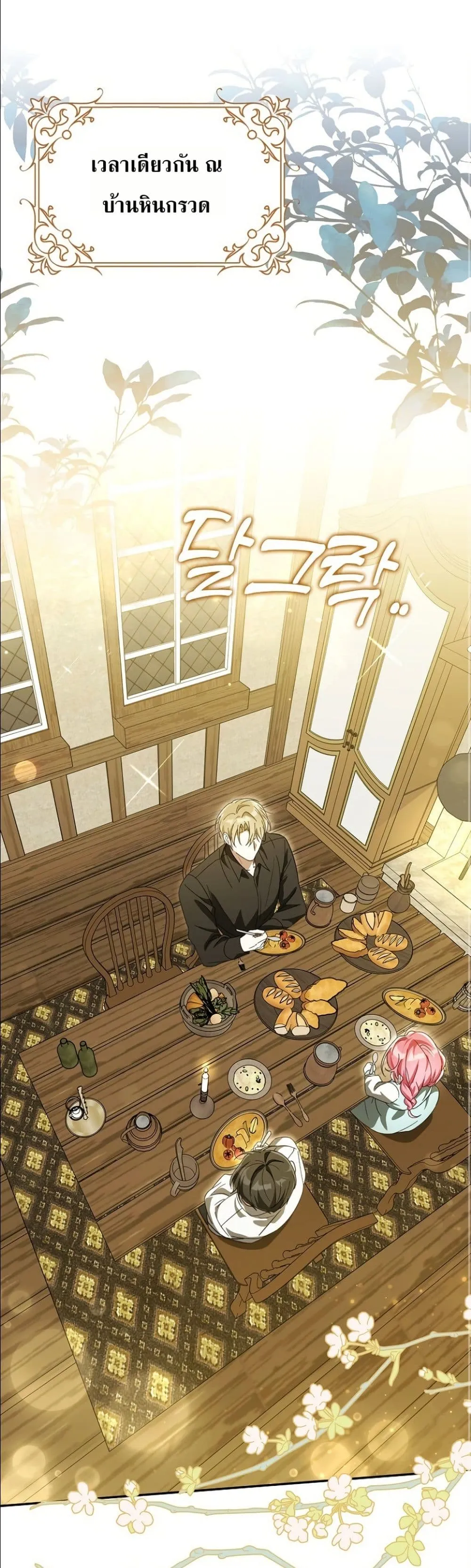 Manga-lc-com อ่านมังงะ อ่านการ์ตูน ออนไลน์ ฟรี I Will Save My Dad ตอนที่ 1 2 3 4 5 6 7 8 9 10 11 12 13 14 ฟรี ไม่มีโฆษณา Manga-lc - อ่าน มังงะ อ่าน การ์ตูน ออนไลน์ อ่านมังงะ ฟรี