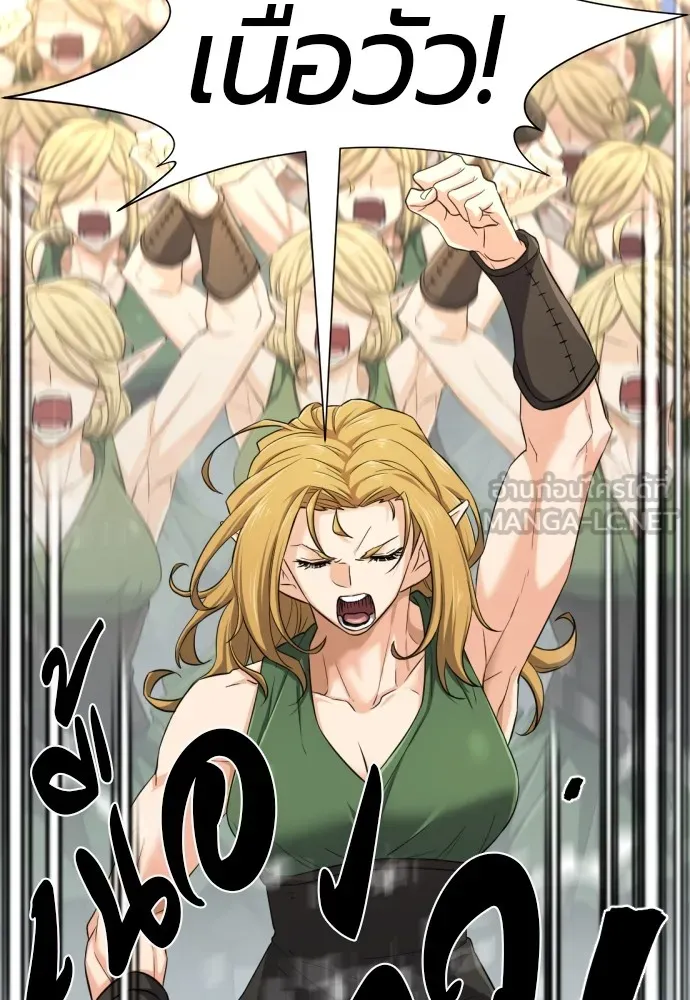 ยอดสถาปนิกผู้พิทักษ์อาณาจักร ตอนที่ 72 รูปที่ 87