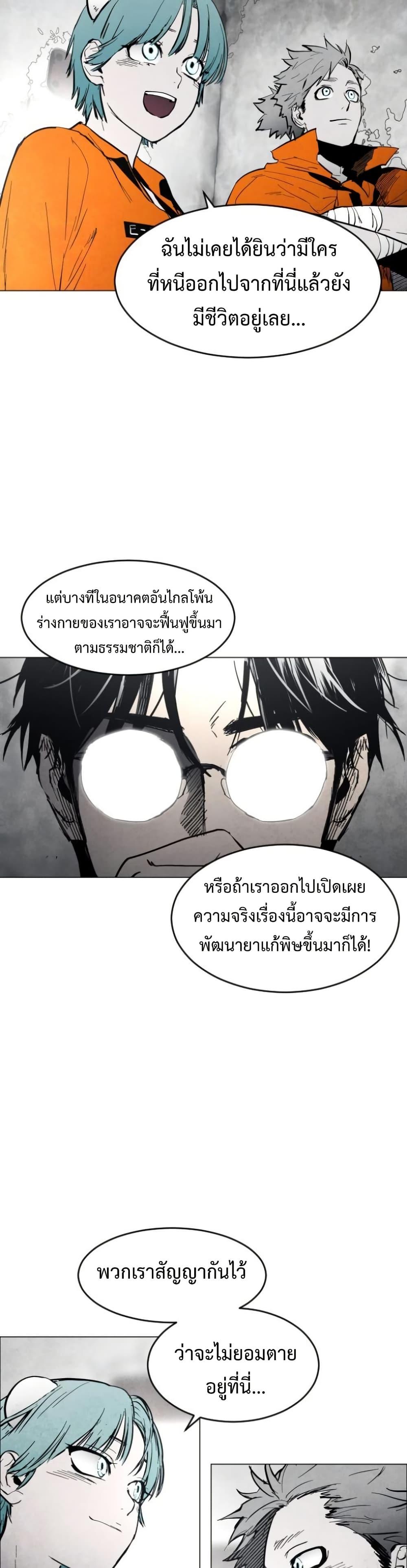 Manga-lc-com อ่านมังงะ อ่านการ์ตูน ออนไลน์ ฟรี Fogland ตอนที่ 1 2 3 4 5 6 7 8 9 10 11 12 13 14 ฟรี ไม่มีโฆษณา Manga-lc - อ่าน มังงะ อ่าน การ์ตูน ออนไลน์ อ่านมังงะ ฟรี