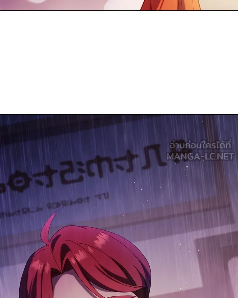 ถ้าเป็นนางร้าย ขอตายดีกว่า ตอนที่ 63 รูปที่ 36