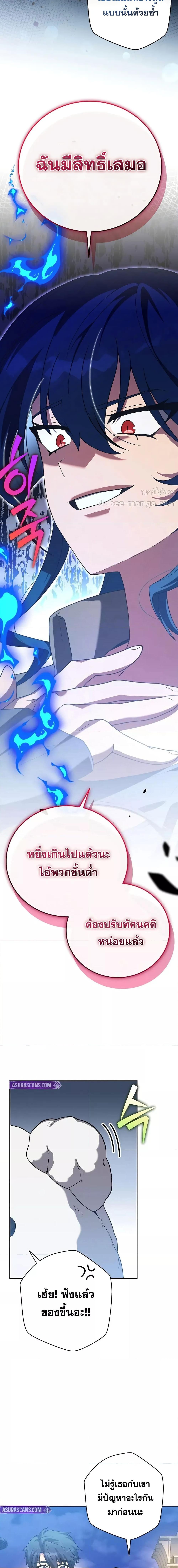 Manga-lc-com อ่านมังงะ อ่านการ์ตูน ออนไลน์ ฟรี TheNovel’sExt ตอนที่ 1 2 3 4 5 6 7 8 9 10 11 12 13 14 ฟรี ไม่มีโฆษณา Manga-lc - อ่าน มังงะ อ่าน การ์ตูน ออนไลน์ อ่านมังงะ ฟรี