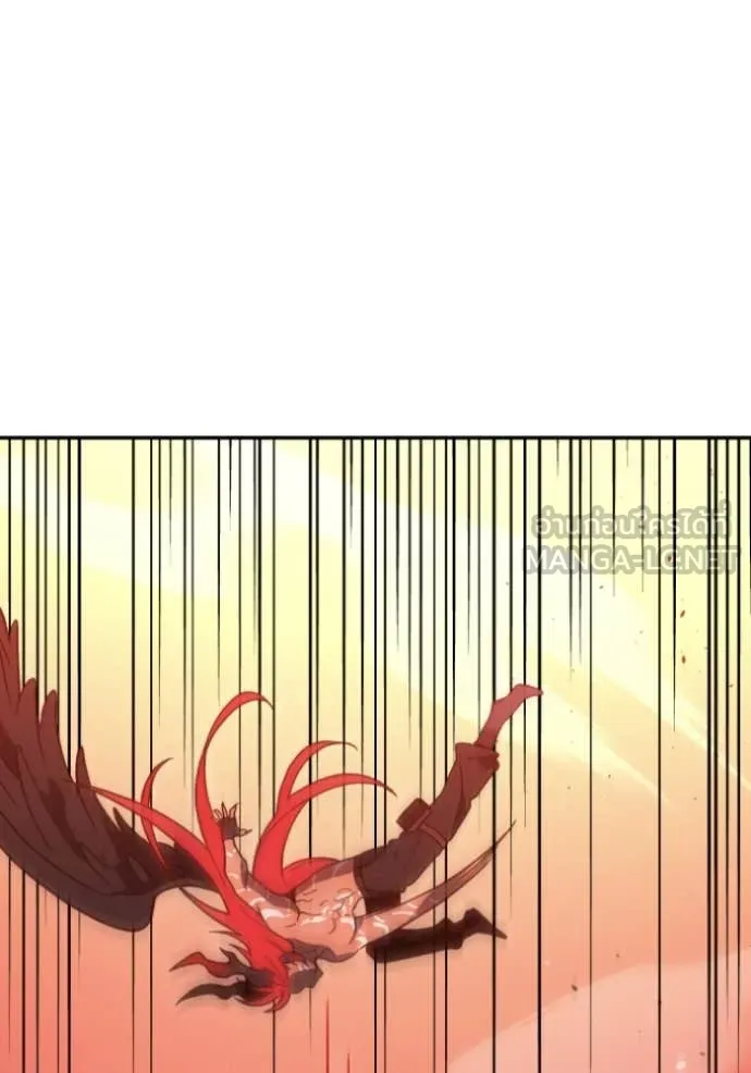 อดีตบอสหอคอย ตอนที่ 107 รูปที่ 12