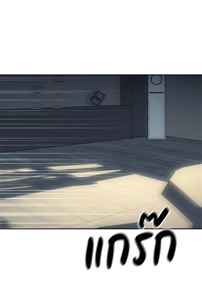 Undercover Chaebol ตอนที่ 80 รูปที่ 167