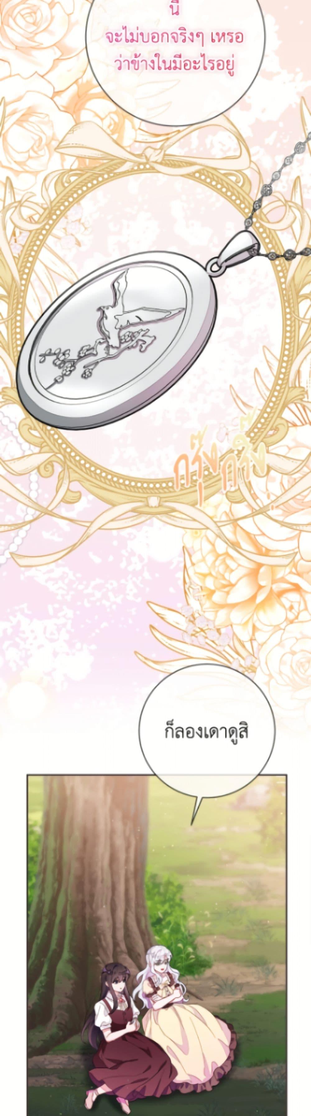 Manga-lc-com อ่านมังงะ อ่านการ์ตูน ออนไลน์ ฟรี The Bad Ending Of The Otome Game ตอนที่ 1 2 3 4 5 6 7 8 9 10 11 12 13 14 ฟรี ไม่มีโฆษณา Manga-lc - อ่าน มังงะ อ่าน การ์ตูน ออนไลน์ อ่านมังงะ ฟรี