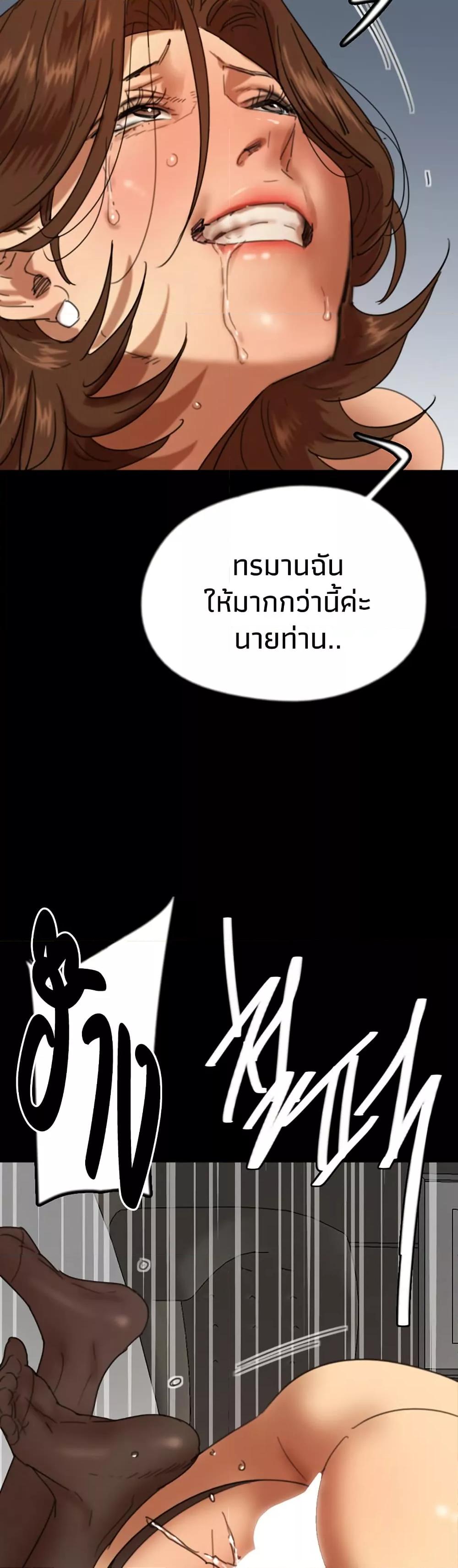 Doujin-Lc- อ่าน โดจิน มังฮวา เกาหลี ญี่ปุ่น จีน แปลไทย Daughters of Benefactors ตอนที่ 1 2 3 4 5 6 7 8 9 10 11 12 13 14 ฟรี ไม่มีโฆษณา อ่าน โดจิน Manhwa เกาหลี ญี่ปุ่น จีน เรามีครบ คัดมาให้เน้นๆ โดจิน 18+ รับประกันความฟินโดย  Doujin Lc