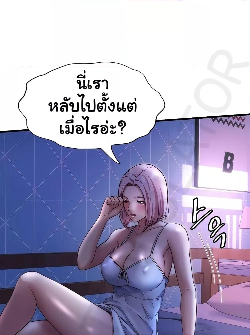 Doujin-Lc- อ่าน โดจิน มังฮวา เกาหลี ญี่ปุ่น จีน แปลไทย A Situation Full of Erections ตอนที่ 1 2 3 4 5 6 7 8 9 10 11 12 13 14 ฟรี ไม่มีโฆษณา อ่าน โดจิน Manhwa เกาหลี ญี่ปุ่น จีน เรามีครบ คัดมาให้เน้นๆ โดจิน 18+ รับประกันความฟินโดย  Doujin Lc