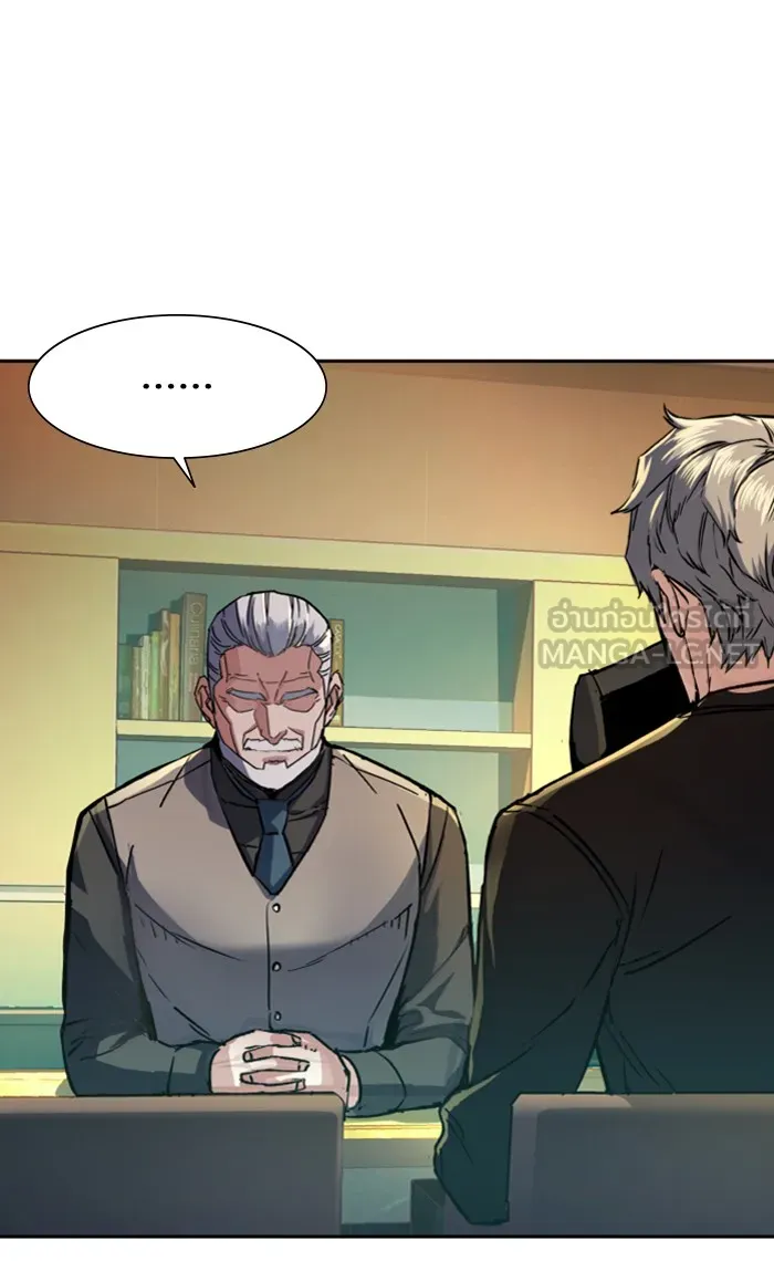 พี่ชายสายบอดี้การ์ด ตอนที่ 89 รูปที่ 108