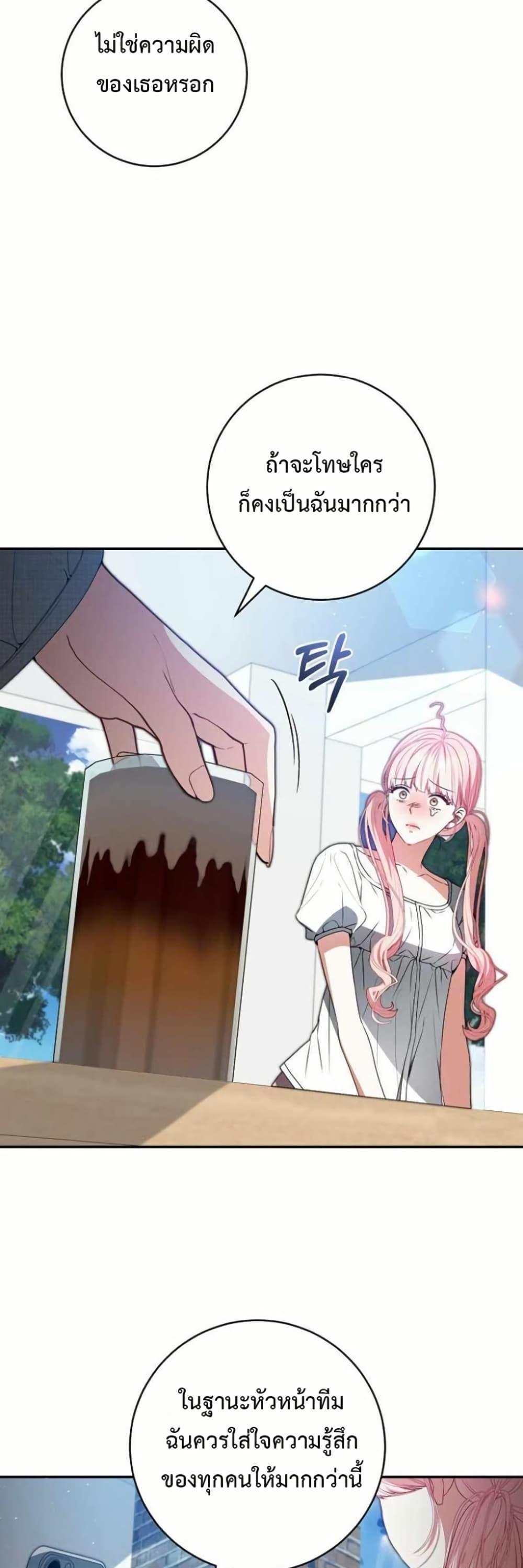 Manga-lc-com อ่านมังงะ อ่านการ์ตูน ออนไลน์ ฟรี I Became the Cursed Idol Leader ตอนที่ 1 2 3 4 5 6 7 8 9 10 11 12 13 14 ฟรี ไม่มีโฆษณา Manga-lc - อ่าน มังงะ อ่าน การ์ตูน ออนไลน์ อ่านมังงะ ฟรี