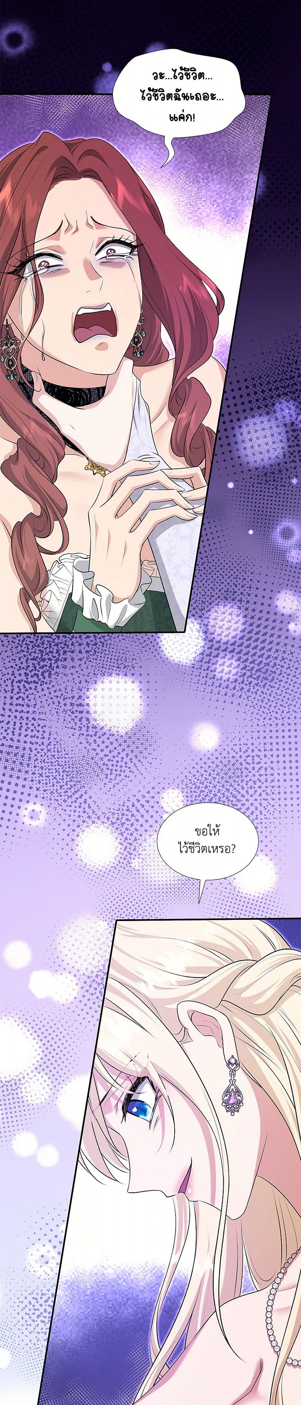 Manga-lc-com อ่านมังงะ อ่านการ์ตูน ออนไลน์ ฟรี Marriage and Sword ตอนที่ 1 2 3 4 5 6 7 8 9 10 11 12 13 14 ฟรี ไม่มีโฆษณา Manga-lc - อ่าน มังงะ อ่าน การ์ตูน ออนไลน์ อ่านมังงะ ฟรี