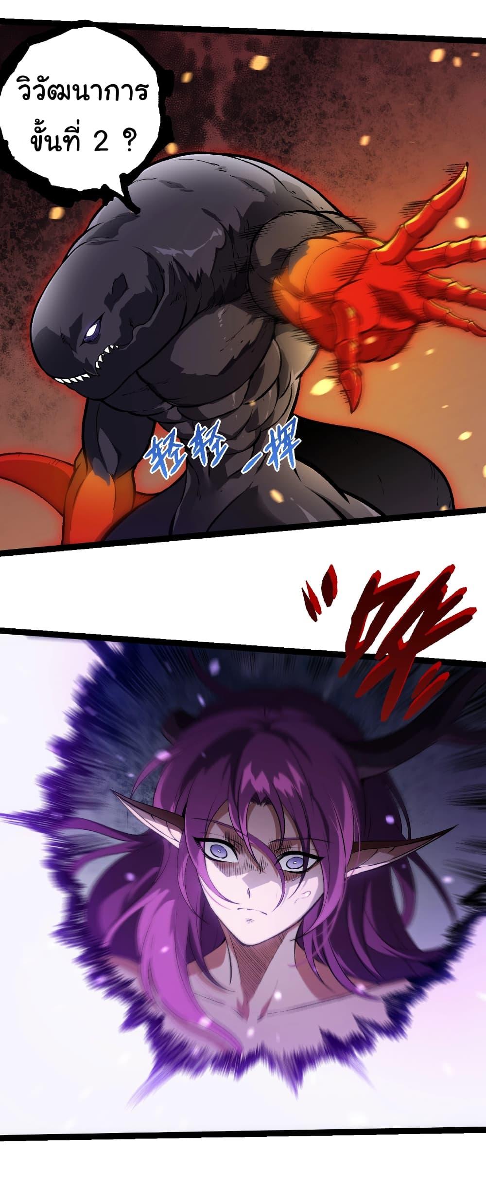 Manga-lc-com อ่านมังงะ อ่านการ์ตูน ออนไลน์ ฟรี Evolution from the Big Tree ตอนที่ 1 2 3 4 5 6 7 8 9 10 11 12 13 14 ฟรี ไม่มีโฆษณา Manga-lc - อ่าน มังงะ อ่าน การ์ตูน ออนไลน์ อ่านมังงะ ฟรี