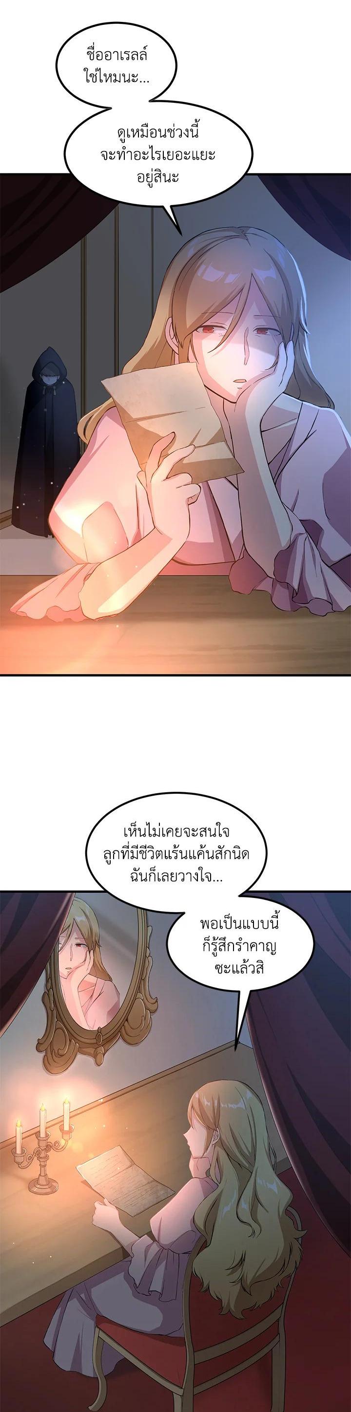 Manga-lc-com อ่านมังงะ อ่านการ์ตูน ออนไลน์ ฟรี How the Pro in His Past Life Sucks the Sweet Honey ตอนที่ 1 2 3 4 5 6 7 8 9 10 11 12 13 14 ฟรี ไม่มีโฆษณา Manga-lc - อ่าน มังงะ อ่าน การ์ตูน ออนไลน์ อ่านมังงะ ฟรี