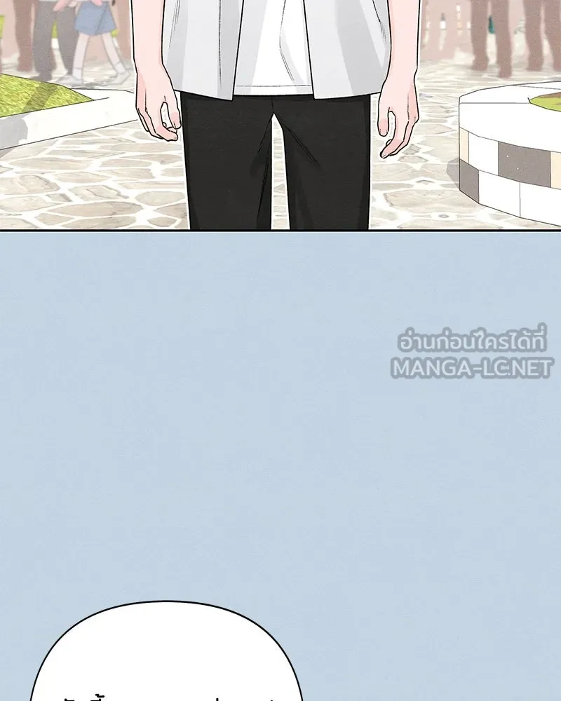 เป็นวัยรุ่นมันเหนื่อย ตอนที่ 56 รูปที่ 33