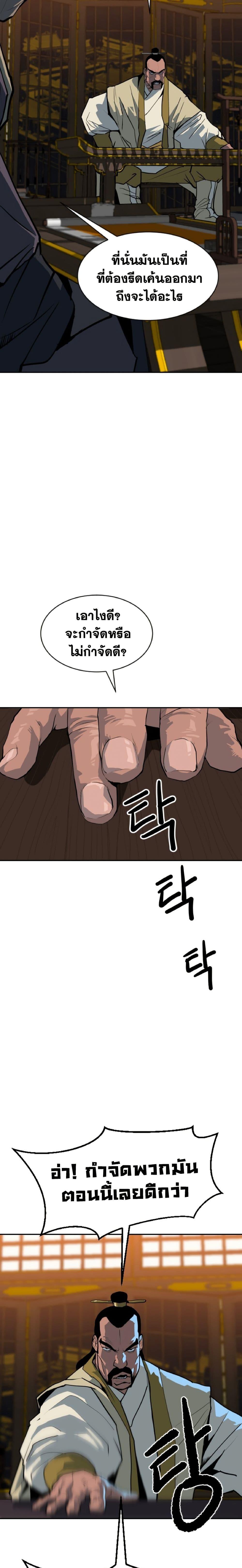 Manga-lc-com อ่านมังงะ อ่านการ์ตูน ออนไลน์ ฟรี The Tales of Heaven and Earth ตอนที่ 1 2 3 4 5 6 7 8 9 10 11 12 13 14 ฟรี ไม่มีโฆษณา Manga-lc - อ่าน มังงะ อ่าน การ์ตูน ออนไลน์ อ่านมังงะ ฟรี