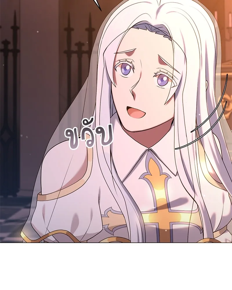 คนสวนโลกฮันเตอร์ ตอนที่ 27 รูปที่ 152