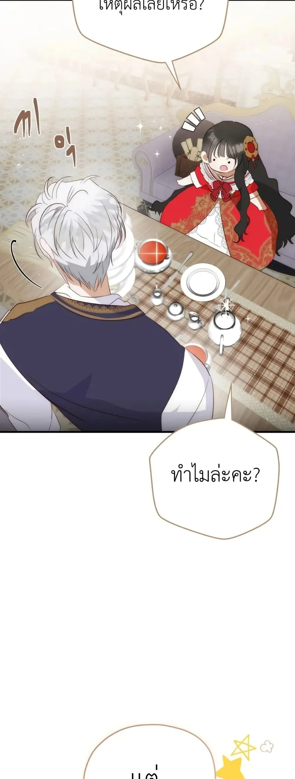 Manga-lc-com อ่านมังงะ อ่านการ์ตูน ออนไลน์ ฟรี How to Survive as the Daughter of the Emperor Who Killed Me ตอนที่ 1 2 3 4 5 6 7 8 9 10 11 12 13 14 ฟรี ไม่มีโฆษณา Manga-lc - อ่าน มังงะ อ่าน การ์ตูน ออนไลน์ อ่านมังงะ ฟรี