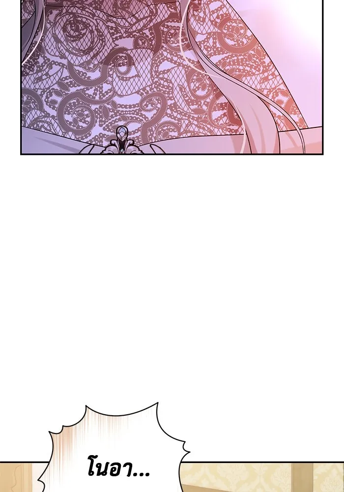 เกมรักด่านสุดท้ายจับนายพระเอก ตอนที่ 5 รูปที่ 32