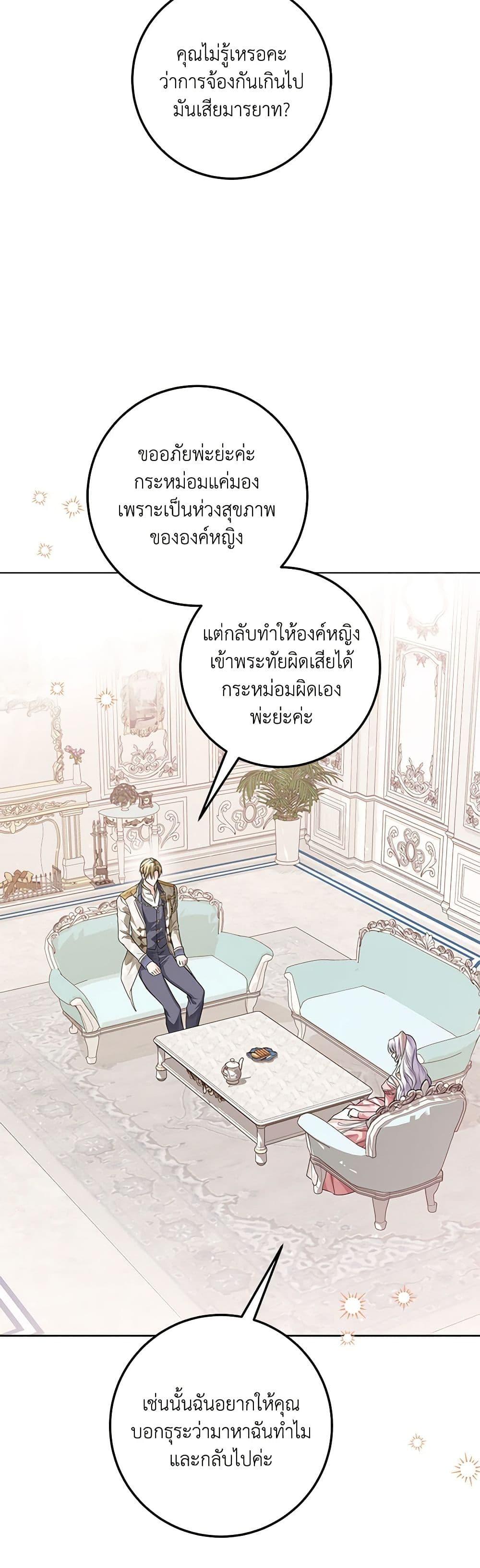 Manga-lc-com อ่านมังงะ อ่านการ์ตูน ออนไลน์ ฟรี The Closet Fan Princess ตอนที่ 1 2 3 4 5 6 7 8 9 10 11 12 13 14 ฟรี ไม่มีโฆษณา Manga-lc - อ่าน มังงะ อ่าน การ์ตูน ออนไลน์ อ่านมังงะ ฟรี