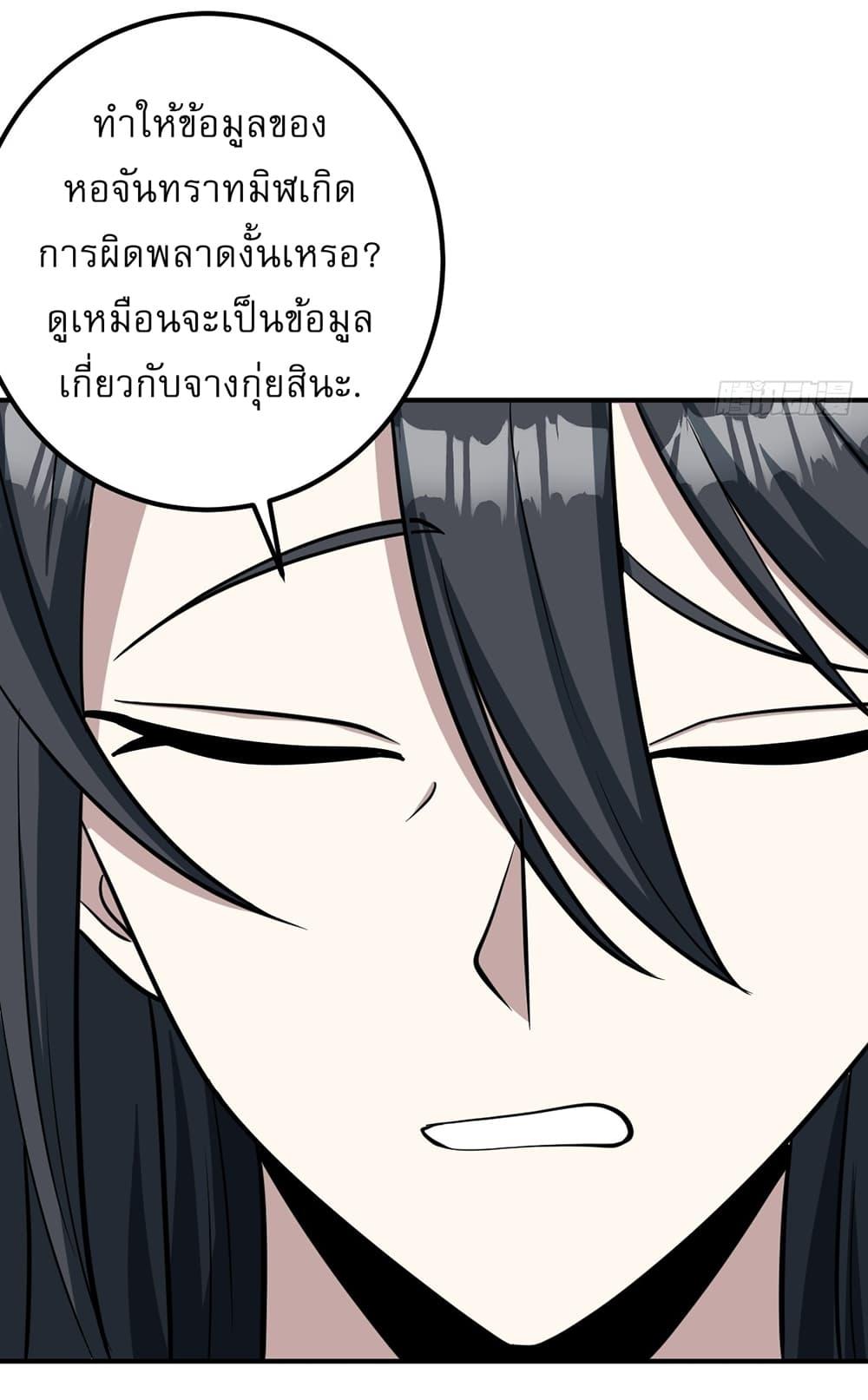 Manga-lc-com อ่านมังงะ อ่านการ์ตูน ออนไลน์ ฟรี Invincible After a Hundred Years of Seclusion ตอนที่ 1 2 3 4 5 6 7 8 9 10 11 12 13 14 ฟรี ไม่มีโฆษณา Manga-lc - อ่าน มังงะ อ่าน การ์ตูน ออนไลน์ อ่านมังงะ ฟรี