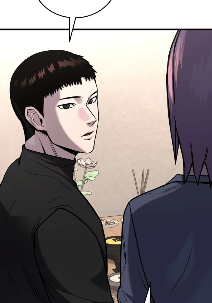 มือพิพากษา ตอนที่ 19 รูปที่ 65