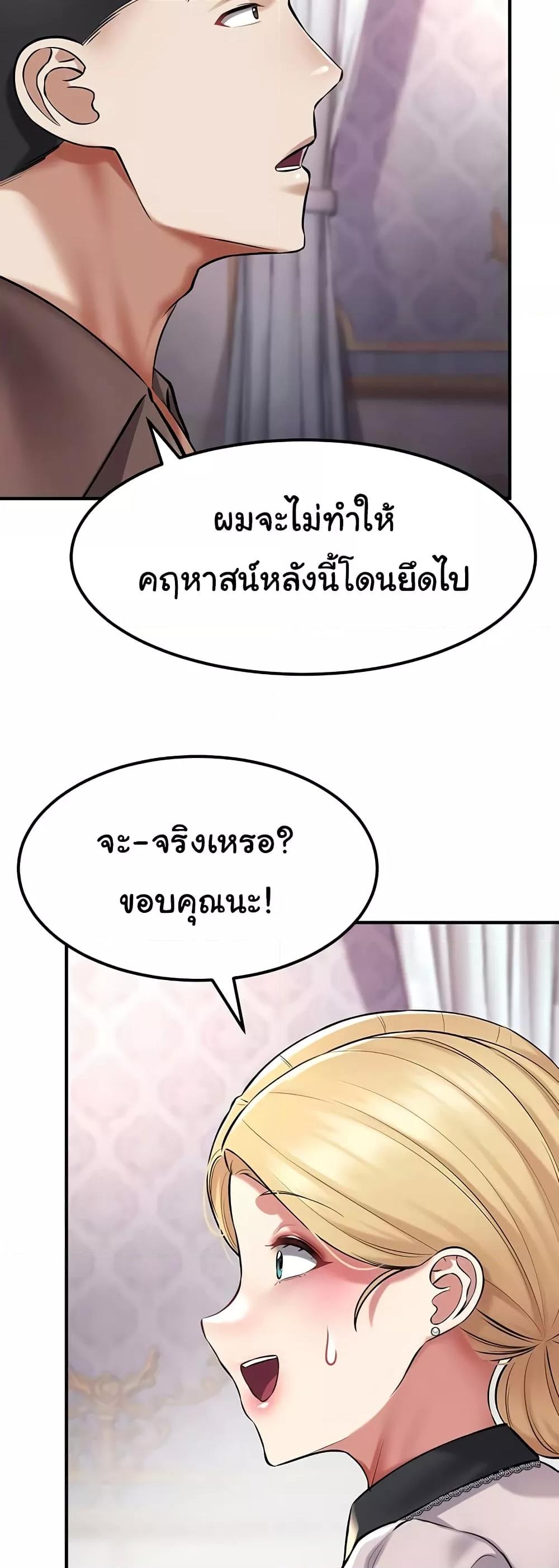 Doujin-Lc- อ่าน โดจิน มังฮวา เกาหลี ญี่ปุ่น จีน แปลไทย The Warrior Became an Academy Professor After Divorce ตอนที่ 1 2 3 4 5 6 7 8 9 10 11 12 13 14 ฟรี ไม่มีโฆษณา อ่าน โดจิน Manhwa เกาหลี ญี่ปุ่น จีน เรามีครบ คัดมาให้เน้นๆ โดจิน 18+ รับประกันความฟินโดย  Doujin Lc