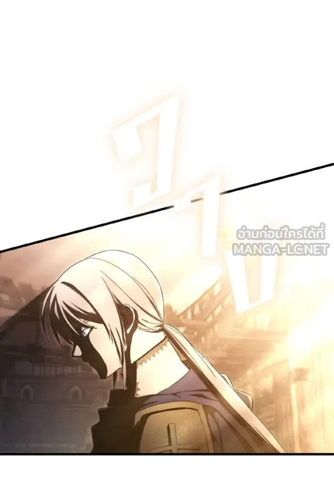 ราชินีจอมมาร ตอนที่ 41 รูปที่ 71