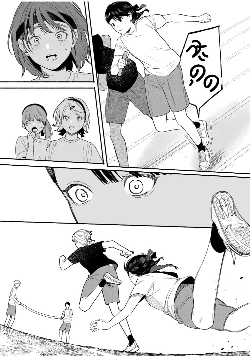 Manga-lc-com อ่านมังงะ อ่านการ์ตูน ออนไลน์ ฟรี Tomodachi Zukuri ตอนที่ 1 2 3 4 5 6 7 8 9 10 11 12 13 14 ฟรี ไม่มีโฆษณา Manga-lc - อ่าน มังงะ อ่าน การ์ตูน ออนไลน์ อ่านมังงะ ฟรี