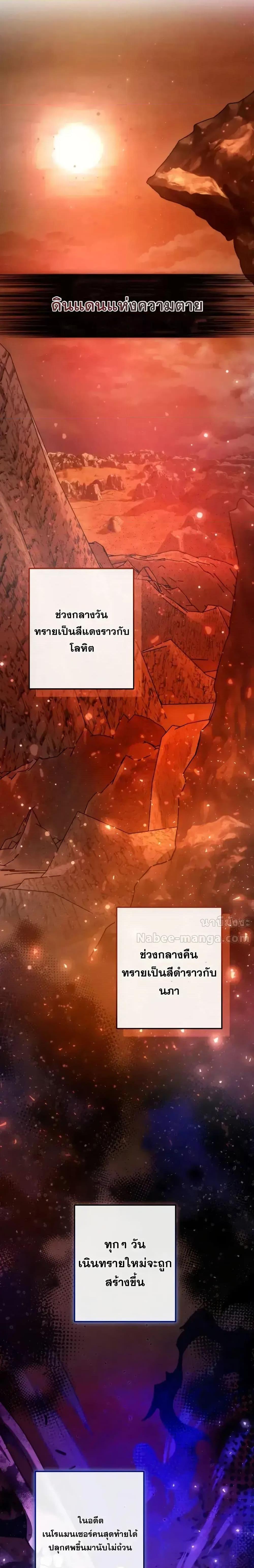 Manga-lc-com อ่านมังงะ อ่านการ์ตูน ออนไลน์ ฟรี TrashOfTheCo ตอนที่ 1 2 3 4 5 6 7 8 9 10 11 12 13 14 ฟรี ไม่มีโฆษณา Manga-lc - อ่าน มังงะ อ่าน การ์ตูน ออนไลน์ อ่านมังงะ ฟรี