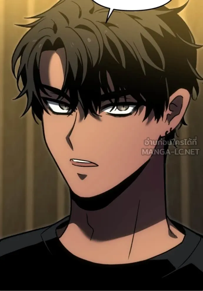 อดีตบอสหอคอย ตอนที่ 110 รูปที่ 38