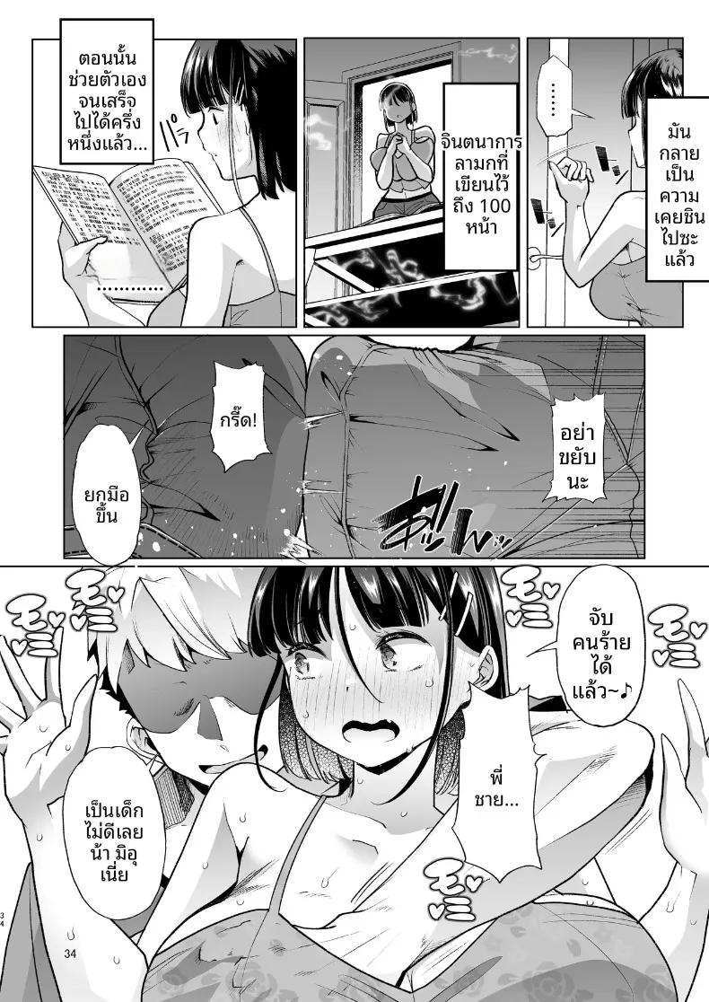 Doujin-Lc- อ่าน โดจิน มังฮวา เกาหลี ญี่ปุ่น จีน แปลไทย พี่ชายคนนี้มีอะไรแปลกๆ (Mitsuhime Moka) ตอนที่ 1 2 3 4 5 6 7 8 9 10 11 12 13 14 ฟรี ไม่มีโฆษณา อ่าน โดจิน Manhwa เกาหลี ญี่ปุ่น จีน เรามีครบ คัดมาให้เน้นๆ โดจิน 18+ รับประกันความฟินโดย  Doujin Lc