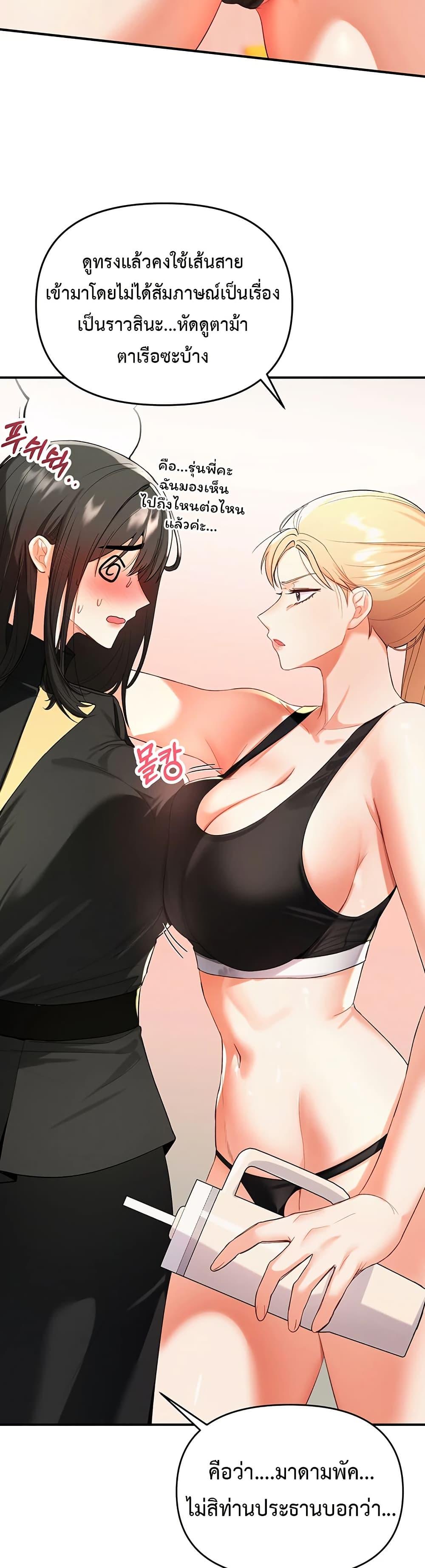 Doujin-Lc- อ่าน โดจิน มังฮวา เกาหลี ญี่ปุ่น จีน แปลไทย Woman Massage ตอนที่ 1 2 3 4 5 6 7 8 9 10 11 12 13 14 ฟรี ไม่มีโฆษณา อ่าน โดจิน Manhwa เกาหลี ญี่ปุ่น จีน เรามีครบ คัดมาให้เน้นๆ โดจิน 18+ รับประกันความฟินโดย  Doujin Lc