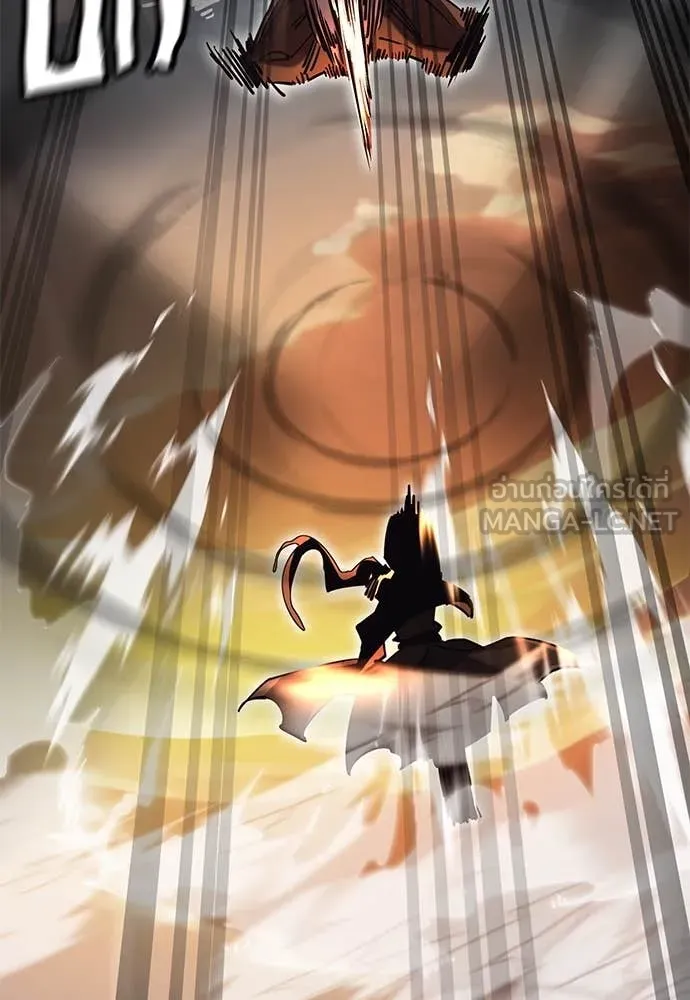 ยมราชลงทัณฑ์ ตอนที่ 88 รูปที่ 46