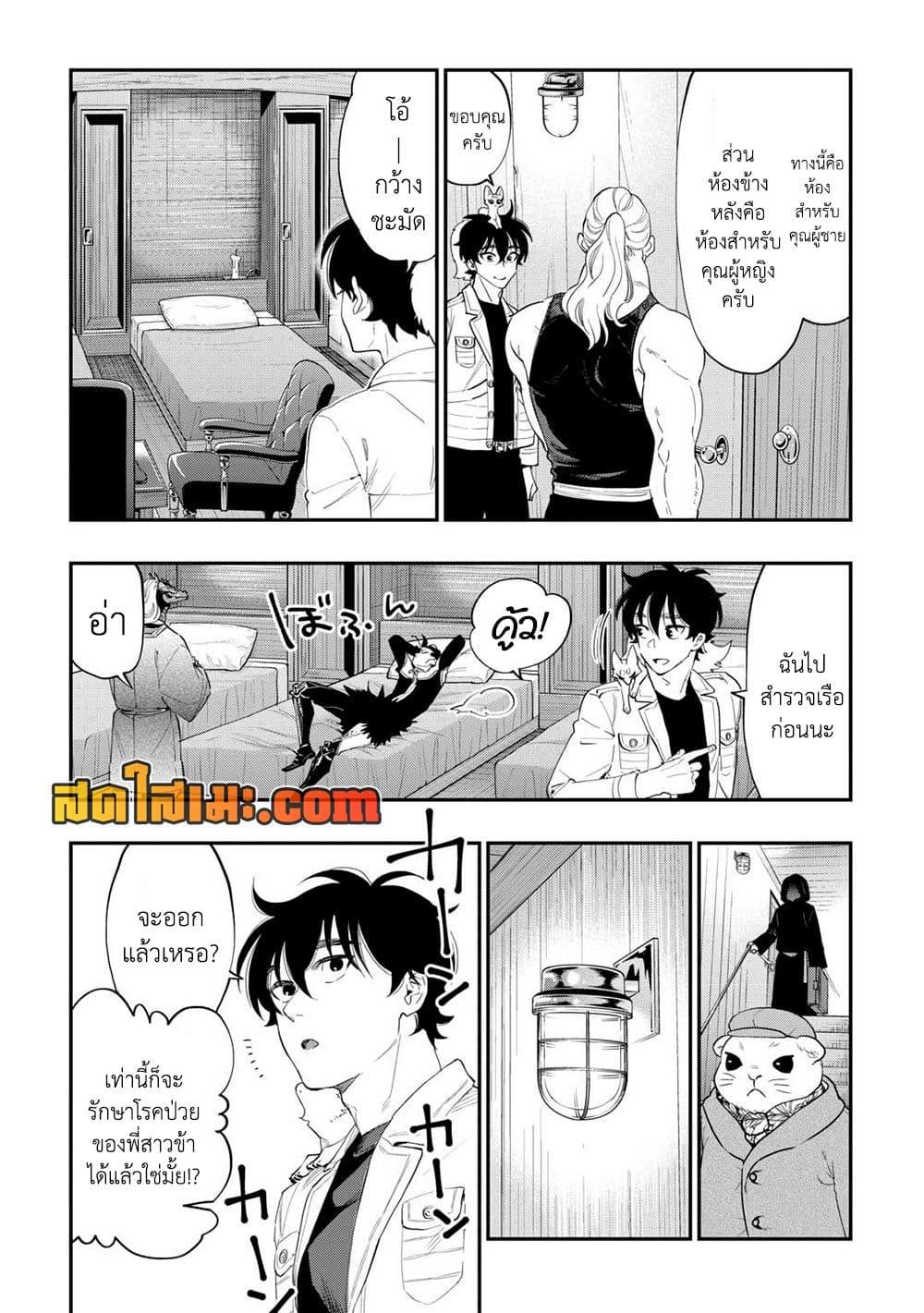 Manga-lc-com อ่านมังงะ อ่านการ์ตูน ออนไลน์ ฟรี The New Gate ตอนที่ 1 2 3 4 5 6 7 8 9 10 11 12 13 14 ฟรี ไม่มีโฆษณา Manga-lc - อ่าน มังงะ อ่าน การ์ตูน ออนไลน์ อ่านมังงะ ฟรี