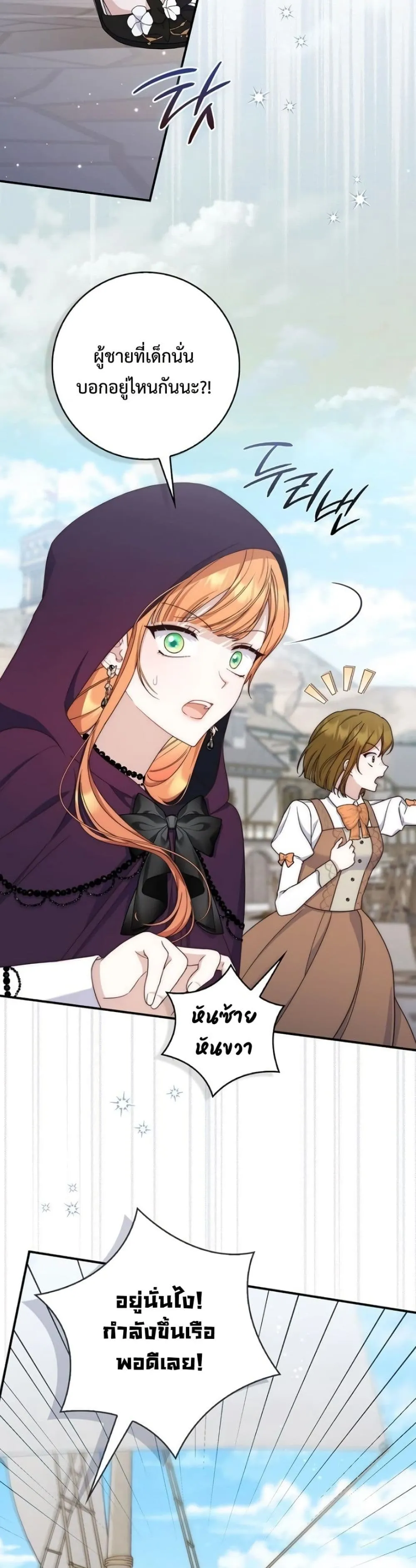 Manga-lc-com อ่านมังงะ อ่านการ์ตูน ออนไลน์ ฟรี The Emperor’s Marriage Scam ตอนที่ 1 2 3 4 5 6 7 8 9 10 11 12 13 14 ฟรี ไม่มีโฆษณา Manga-lc - อ่าน มังงะ อ่าน การ์ตูน ออนไลน์ อ่านมังงะ ฟรี