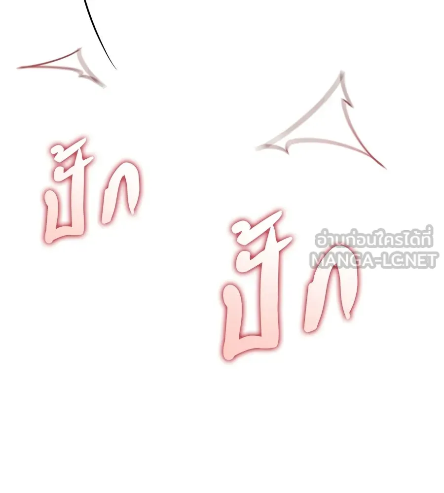 เรือนจำรัก ตอนที่ ตอนพิเศษ 5 รูปที่ 69