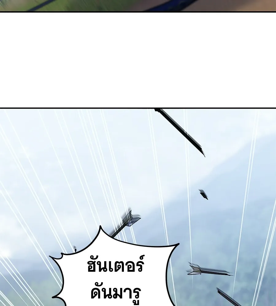 ถึกทนแทงก์แรงก์ C ตอนที่ 31 รูปที่ 112