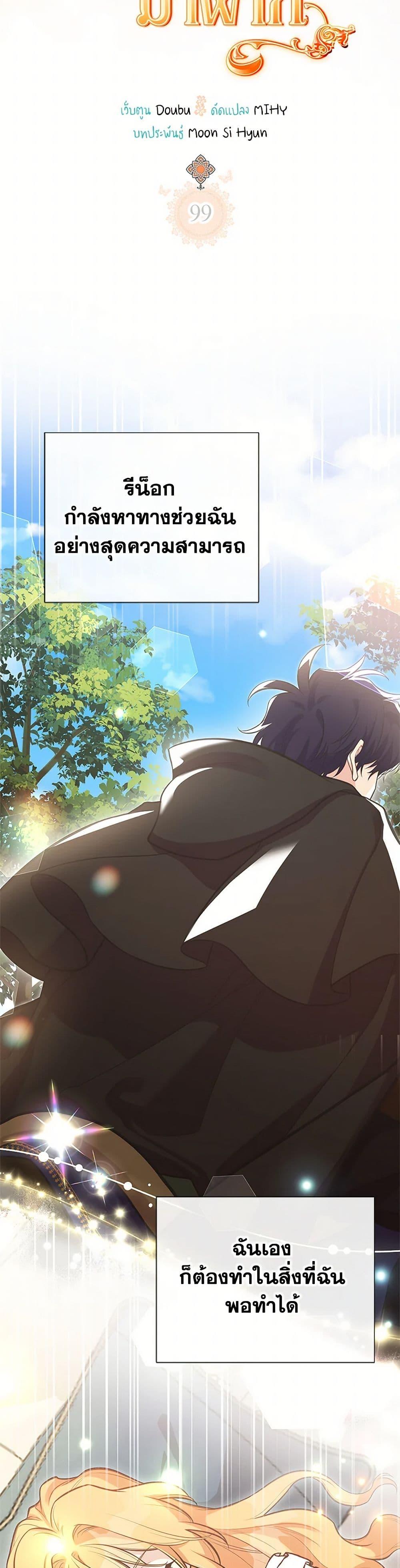 Manga-lc-com อ่านมังงะ อ่านการ์ตูน ออนไลน์ ฟรี My Sister Picked up the Male Lead ตอนที่ 1 2 3 4 5 6 7 8 9 10 11 12 13 14 ฟรี ไม่มีโฆษณา Manga-lc - อ่าน มังงะ อ่าน การ์ตูน ออนไลน์ อ่านมังงะ ฟรี