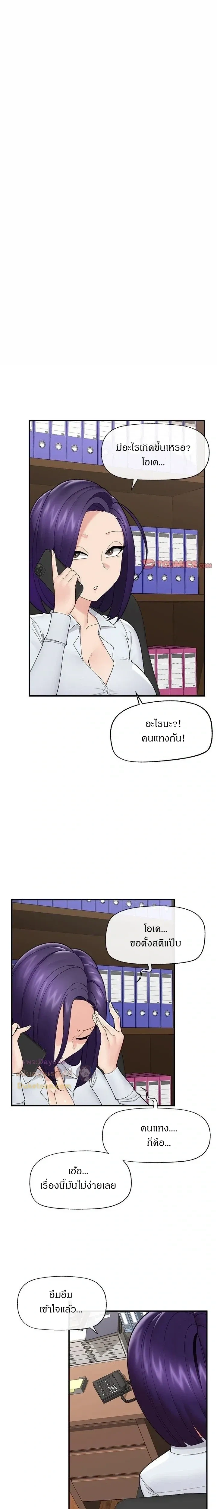 Doujin-Lc- อ่าน โดจิน มังฮวา เกาหลี ญี่ปุ่น จีน แปลไทย Hypnotist Security Guard พลิกชีวิตยามด้วยแอปสะกดเสียว ตอนที่ 1 2 3 4 5 6 7 8 9 10 11 12 13 14 ฟรี ไม่มีโฆษณา อ่าน โดจิน Manhwa เกาหลี ญี่ปุ่น จีน เรามีครบ คัดมาให้เน้นๆ โดจิน 18+ รับประกันความฟินโดย  Doujin Lc