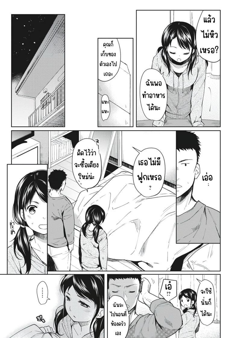 Doujin-Lc- อ่าน โดจิน มังฮวา เกาหลี ญี่ปุ่น จีน แปลไทย อยู่ๆก็ได้อยู่ห้อง1LDKกับสาวม.ปลาย [Fumitsuki Sou] 1LDK+JK Ikinari Doukyo_ Micchaku!_ Hatsu Ecchi!!_ ตอนที่ 1 2 3 4 5 6 7 8 9 10 11 12 13 14 ฟรี ไม่มีโฆษณา อ่าน โดจิน Manhwa เกาหลี ญี่ปุ่น จีน เรามีครบ คัดมาให้เน้นๆ โดจิน 18+ รับประกันความฟินโดย  Doujin Lc