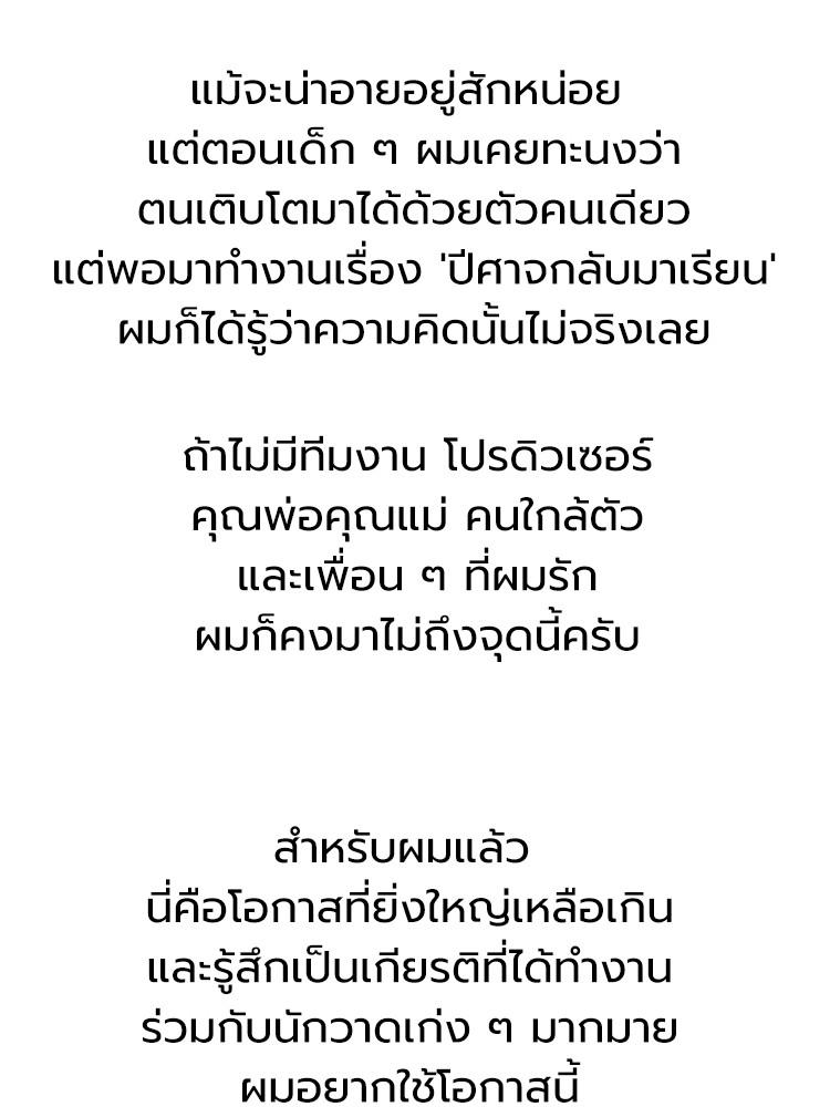 Manga-lc-com อ่านมังงะ อ่านการ์ตูน ออนไลน์ ฟรี Devil Returns To School Days ตอนที่ 1 2 3 4 5 6 7 8 9 10 11 12 13 14 ฟรี ไม่มีโฆษณา Manga-lc - อ่าน มังงะ อ่าน การ์ตูน ออนไลน์ อ่านมังงะ ฟรี