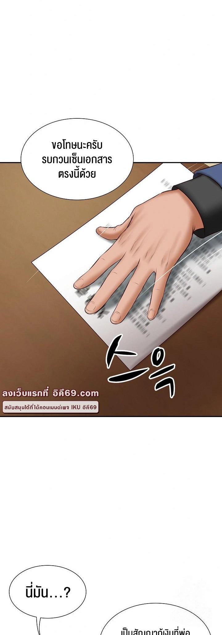 Doujin-Lc- อ่าน โดจิน มังฮวา เกาหลี ญี่ปุ่น จีน แปลไทย The Billionaire’s Monster Cock Son-In-Law ตอนที่ 1 2 3 4 5 6 7 8 9 10 11 12 13 14 ฟรี ไม่มีโฆษณา อ่าน โดจิน Manhwa เกาหลี ญี่ปุ่น จีน เรามีครบ คัดมาให้เน้นๆ โดจิน 18+ รับประกันความฟินโดย  Doujin Lc